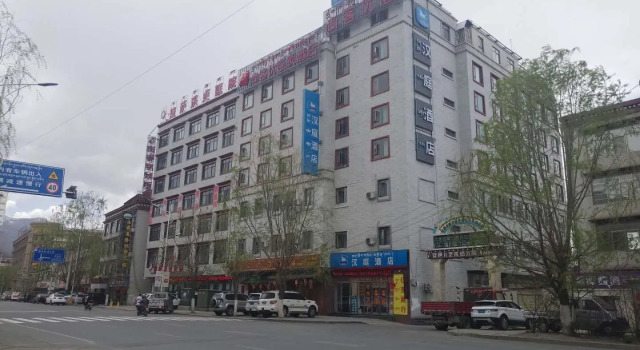 Hanting Hotel Lhasa Tibet University, Prenota Hotel Lhasa Xinjiang