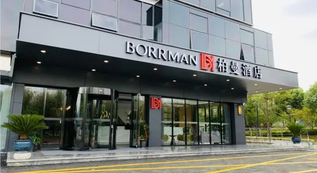 Люкс Borrman Hotel Pujin Road Shanghai