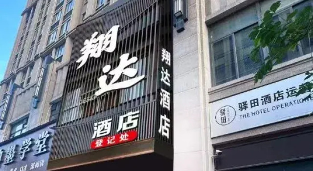 XiangDa Hotel, Book Hotel Zhangzhou Fujian