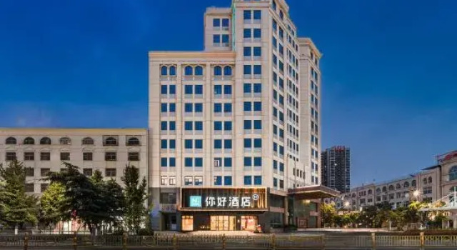 Ni Hao Hotel (Jining Vocational and Technical College Jining Medical University Affiliated Hospital)