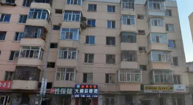 Harbin Mengdu Express Hotel