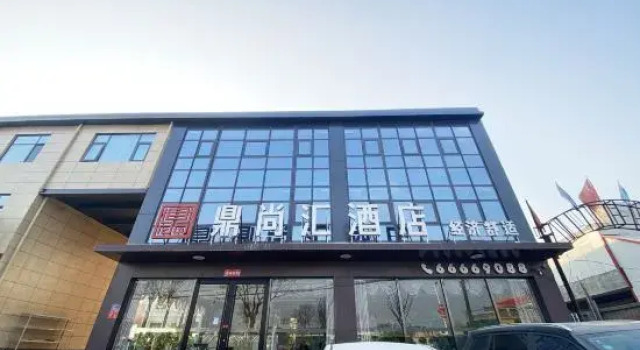 Dingshanghui Hotel (District Shiluan Street Huancheng South Road Branch), Book Hotel Shijiazhuang Hebei