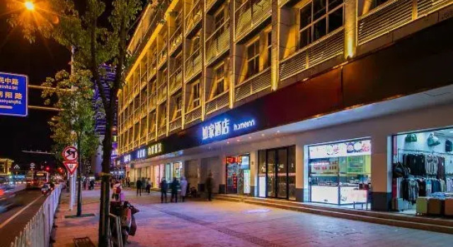Home Inn (Changsha Station Middle Road railway station subway station)