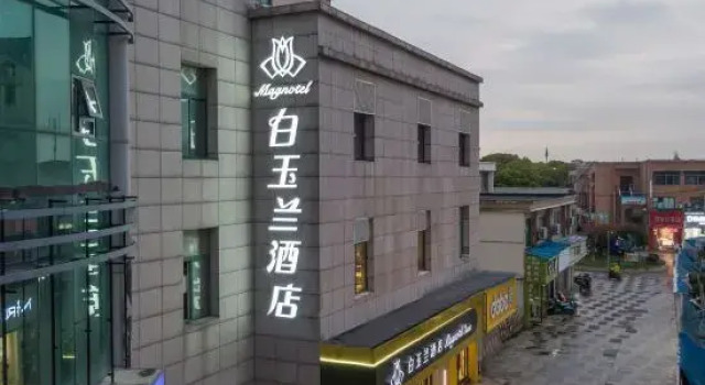 Magnotel Hotel (Kunshan Zhangpu Henglong Plaza), Rezervovat Hotel Su-čou 