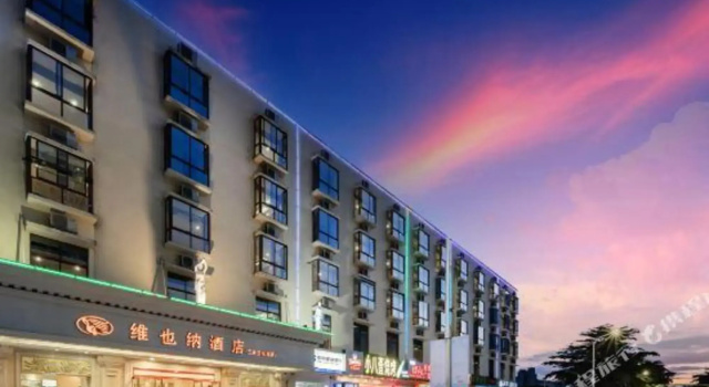 Vienna Hotel Sanya Yalong Bay Qianguqing