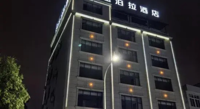 Tupola Hotel (Tianmen Zhuangyuan Road), Varaa Hotelli Tianmen Hubei