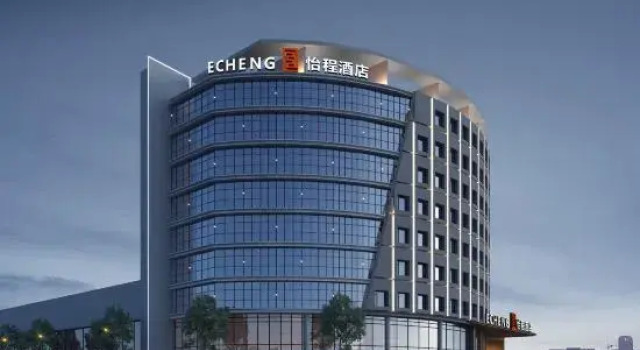 ECHENG Hotel (Xuzhou Suning Square)