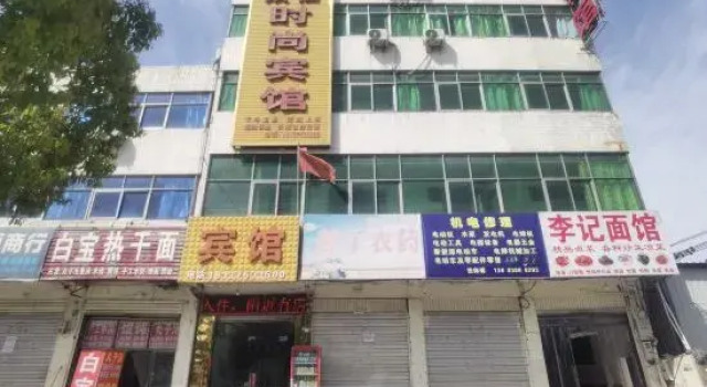 Zhongxin Fashion Hotel (Zhumadian Zhonghua Avenue), Rezervovat Hotel Zhumadian Henan