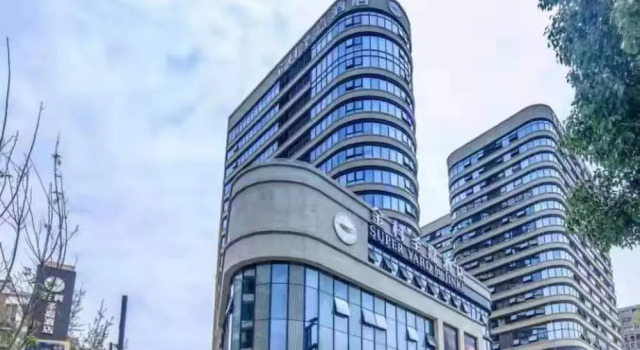 Super Yard Hotel Chengdu