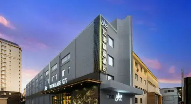 Homeinn Collection Hotel (Tai'an Wenquan Road), Забронировать Отель Отели Тайань 3 звезды, 3*