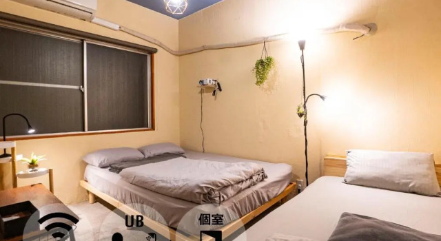 We Home-Hostel & Kitchen- - Vacation STAY 16679v, Reserva ahora Hotel Ichikawa Chiba