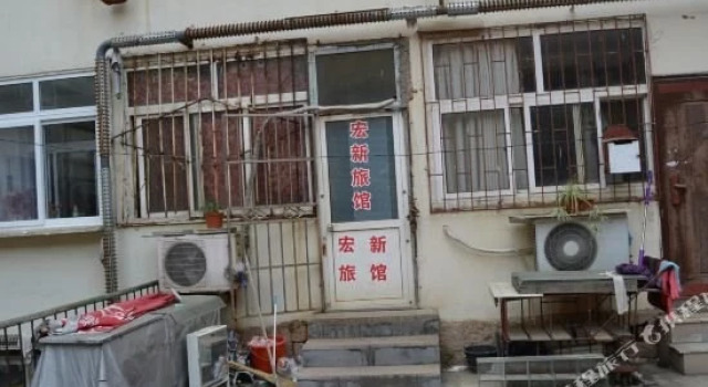 Qingdao Daohong Guesthouse
