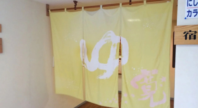 Kurion, Prenota Hotel Daisen Akita