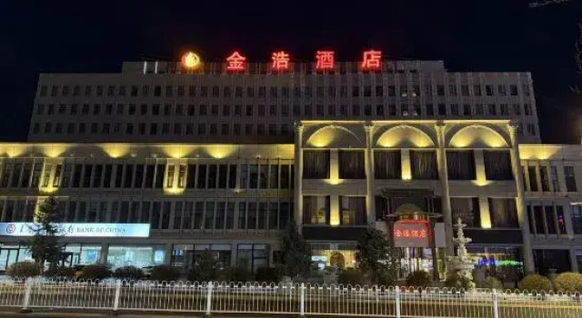 Jin Hao jianguo Hotel Ulanqab, Book Hotel Hotels in Inner Mongolia with Parking, Parking