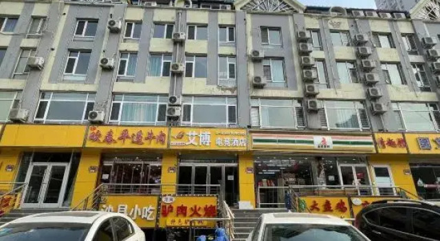 Aibo E-sports Hotel (Taiyuan Zhongzheng Branch)