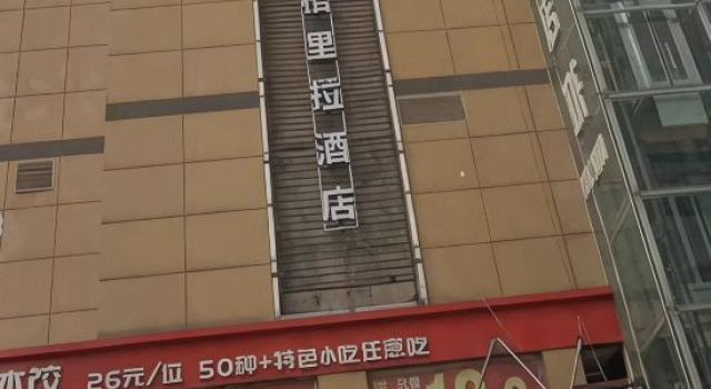 Shangri-La Hotel, Rezervasyon Otel Qingjiangpu Çin