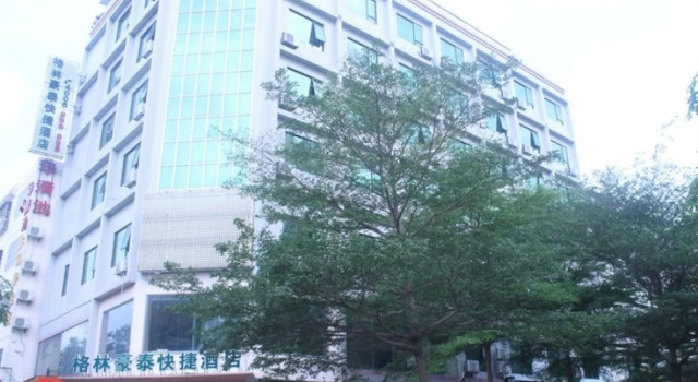 GreenTree Inn Sanya Heping Street Qingren Bridge Express Hotel