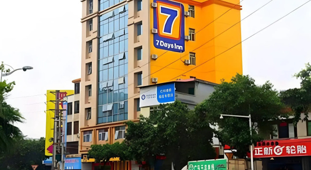 7 Days Inn Heyuan Fountain Branch