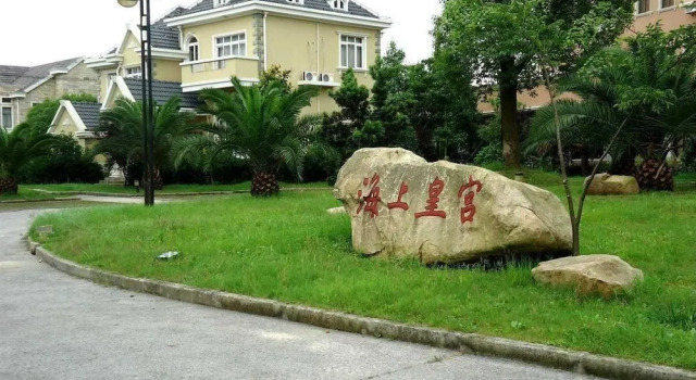 Haijing Holiday Hotel, Varaa Hotelli Fengxian Shanghai