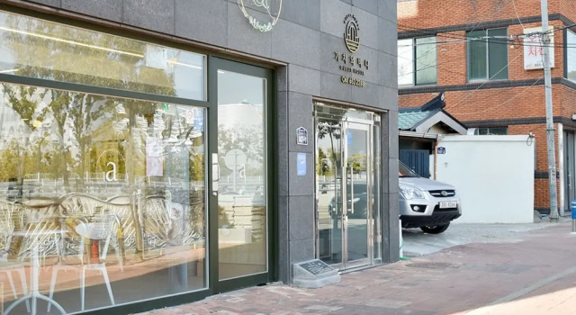 Yeosu Train and Ocean Guest House