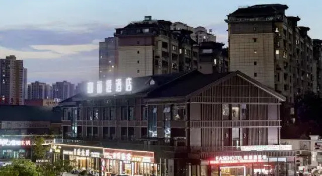 Licheng Hotel (Yuechi Railway Station Longhu Park Branch), Prenota Hotel Hotel 3 stelle a Yuechi, 3*
