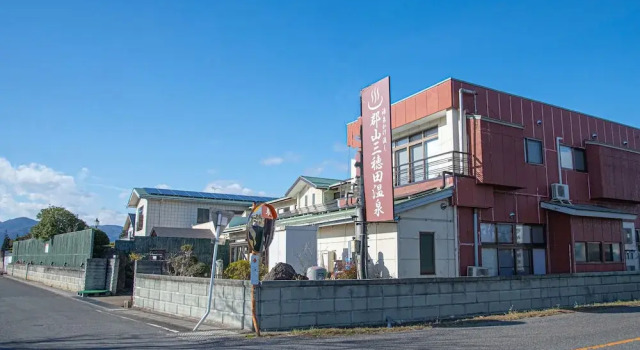 やすらぎの宿 郡山三穂田温泉, Prenota Hotel Kōriyama Fukushima