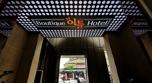 Boutique etle hotel, Забронировать Бутик-отель Чхонджу провинция Чхунчхон-Пукто