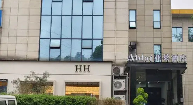 Ahlai Yalai Hotel (Jiucheng Amusement Park), Rezerwuj Hotel Luzhou Sichuan