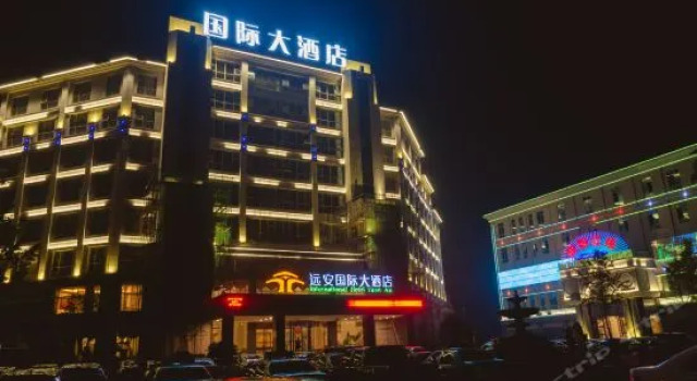 International Hotel Yuan'an, Varaa Hotelli Yichang Hubei