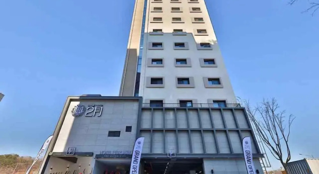 February Hotel Lions Park Daegu