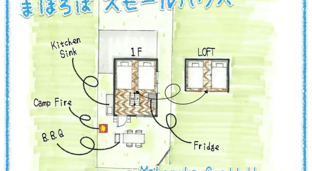 Коттедж Economy Retreat Camp Mahoroba