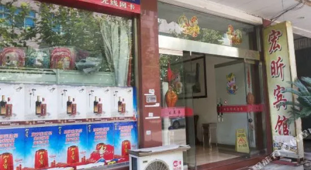Hongxin Hotel Wenqiao Town, Rezerwuj Hotel Taizhou Zhejiang