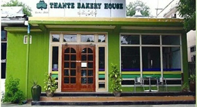 Thante Nyaung U Hotel