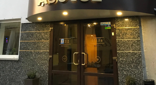 Junior-Suite Asotel