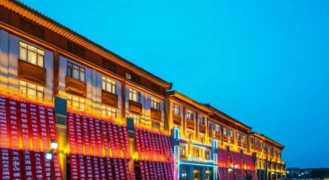 Magnotel Hotel (Shenghao Shopping Wudi Ancient City), Book Hotel Cheap Hotels in Shandong