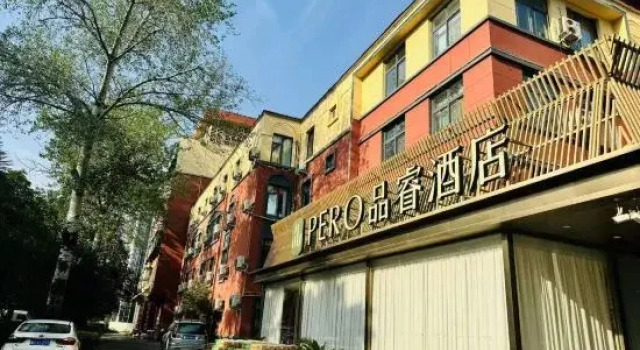Luoyang Pero Hotel (Mudan Square Wanda Store), Book Hotel Luoyang Henan