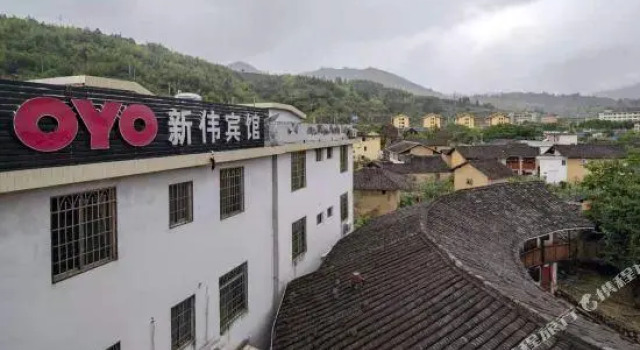 Yunshuiyao Xinwei Inn, Book Hotel Zhangzhou Fujian