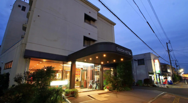 Kagamiishi Daiichi Hotel, Rezerwuj Hotel Kagamiishi Japonia