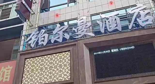 Pullman Tianzhu Hotel, Rezerwuj Hotel Hotele w Guizhou z parkingiem, Parking
