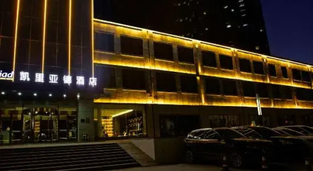 Kyriad Hotel (Taiyuan Jinyang Lake Wanxiang City Store), Забронировать Отель Тайюань Шаньси