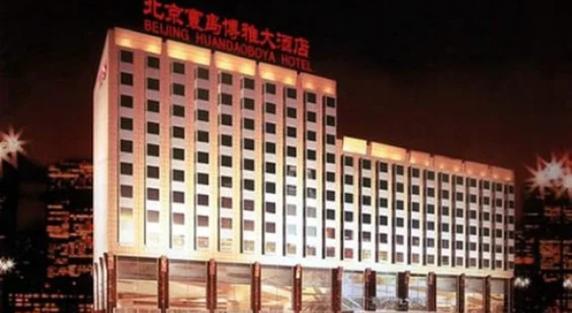 Huandao Boya Art Palace, Book Hotel Hoteller i Beijing Province med parkering, Parkering