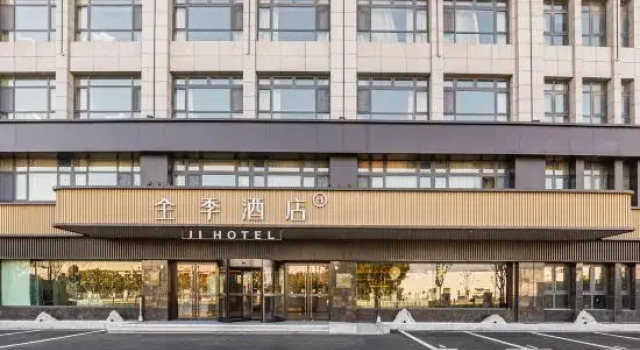 JI Hotel (Changshu Wanda Plaza Area Shenzhen Road), Buchen Sie Hotel Suzhou (Jiangsu) 