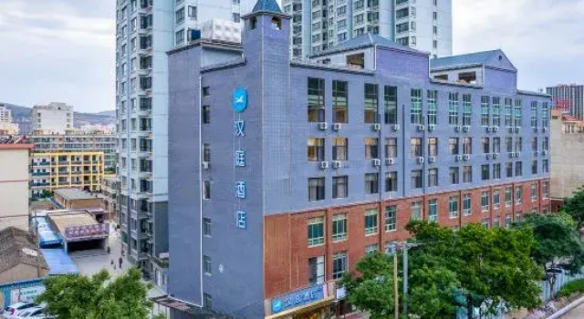 HanTing Hotel (Dingxi Railway Station)