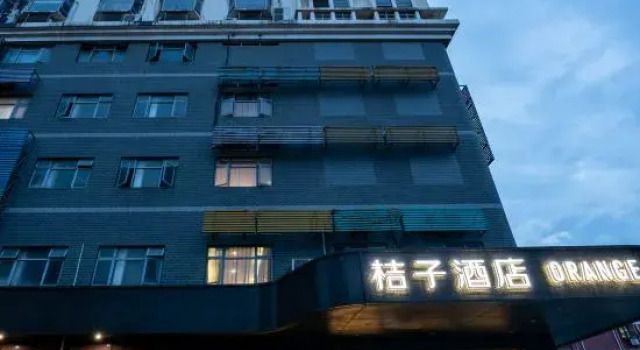 Orange Hotel (Shanghai Jinshajiang Road Metro Station), Varaa Hotelli Changning 