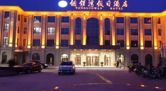 Holiday Inn Causeway Bay (Taizhou Jiangyan Wanda Plaza), Book Hotel Jiangyan Jiangsu