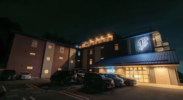京ごはんと露天風呂の宿 ゆのはな 月や, Book Hotel Kameoka Kyoto