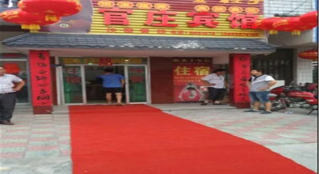 Anqing Guanzhuang Inn, Rezerwuj Hotel Anqing Anhui