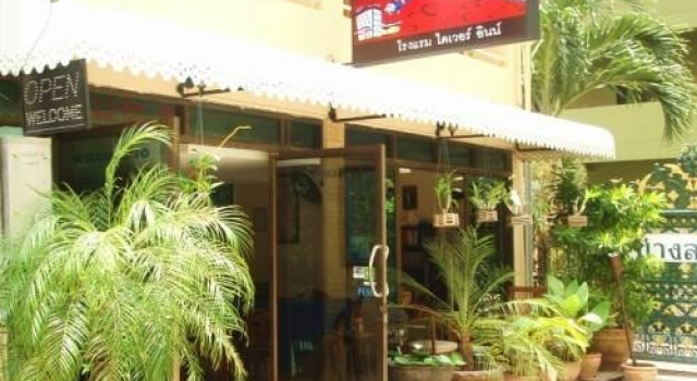 Divers Inn, Забронировать Отель Отели Южного Таиланда с парковкой, Парковка