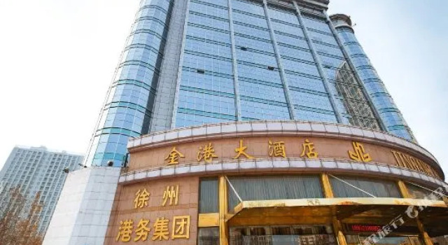 徐州金港大酒店, Prenota Hotel Xuzhou Jiangsu