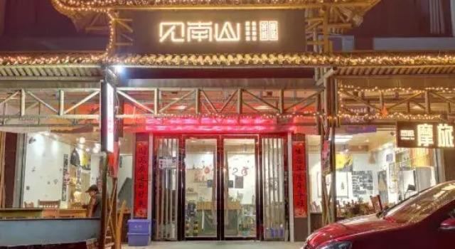 Jiannanshan Molv Inn, Rezerwuj Hotel Xuancheng Anhui